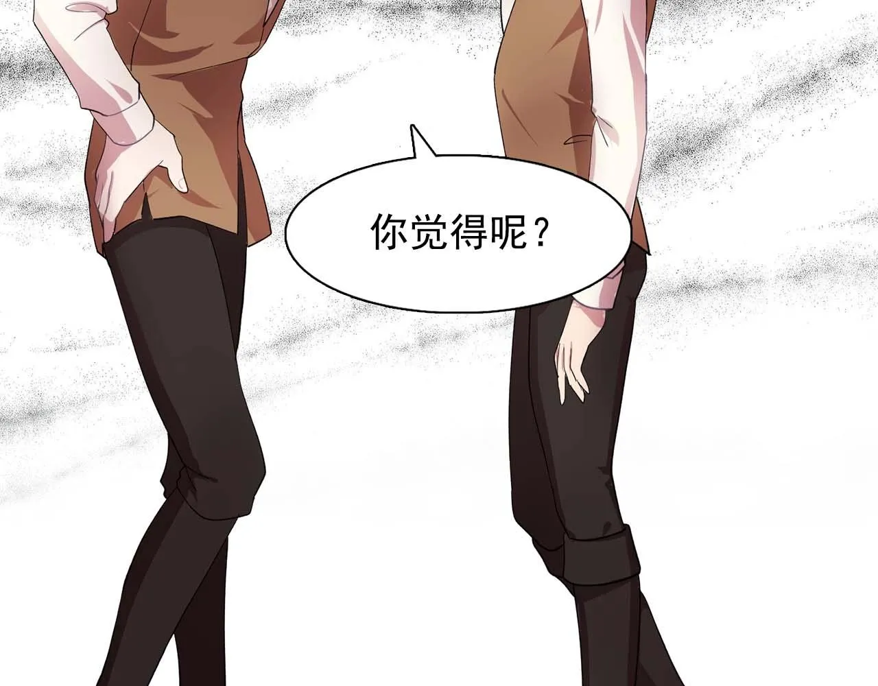 第42话你散发着女人的香气 第39页