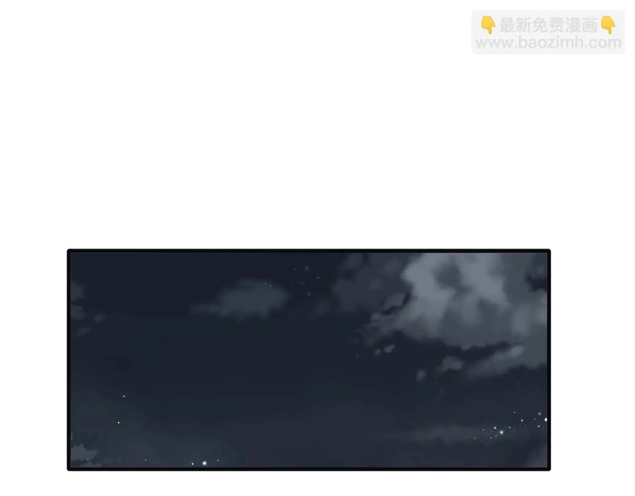 第42话你散发着女人的香气 第45页