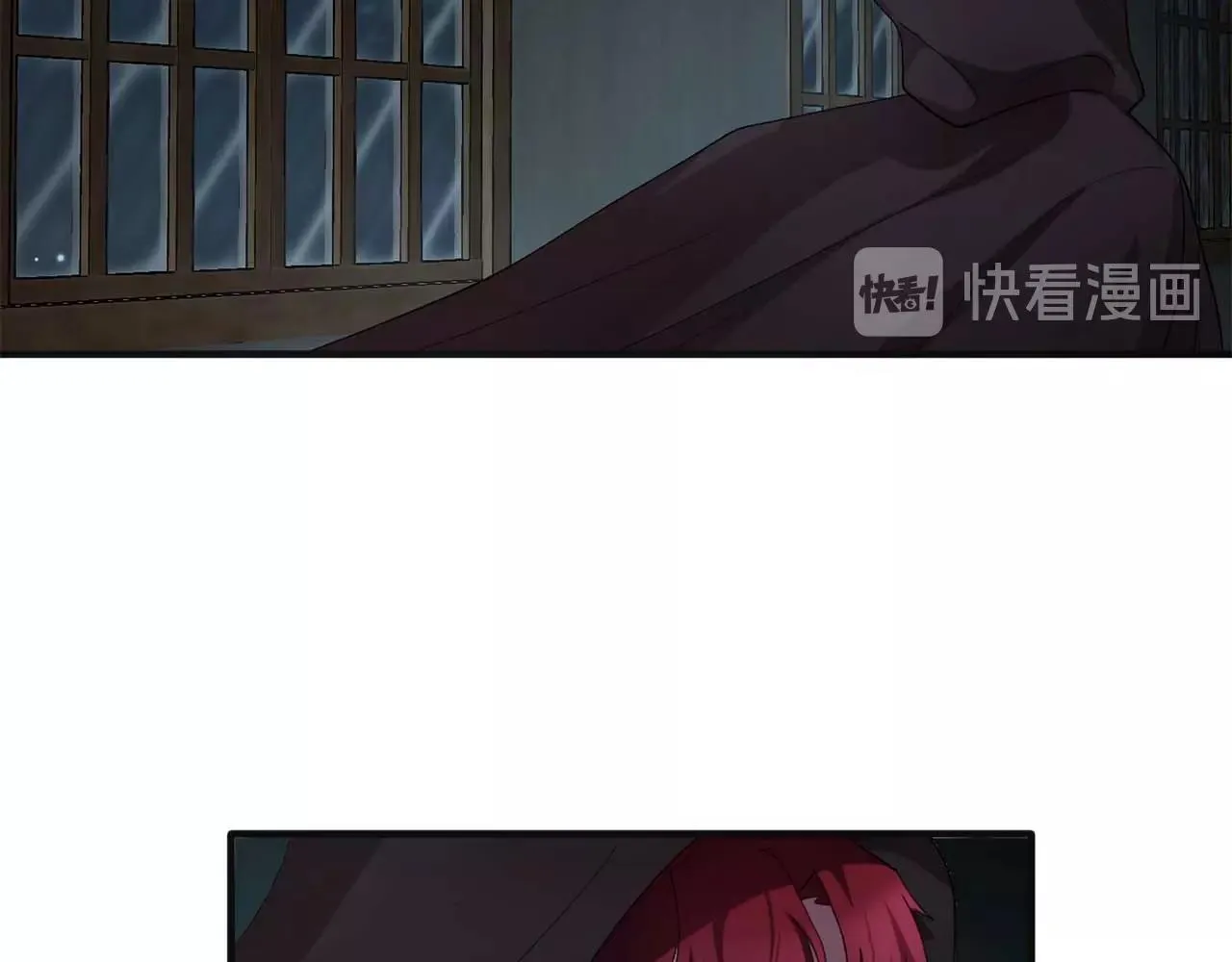 第42话你散发着女人的香气 第47页
