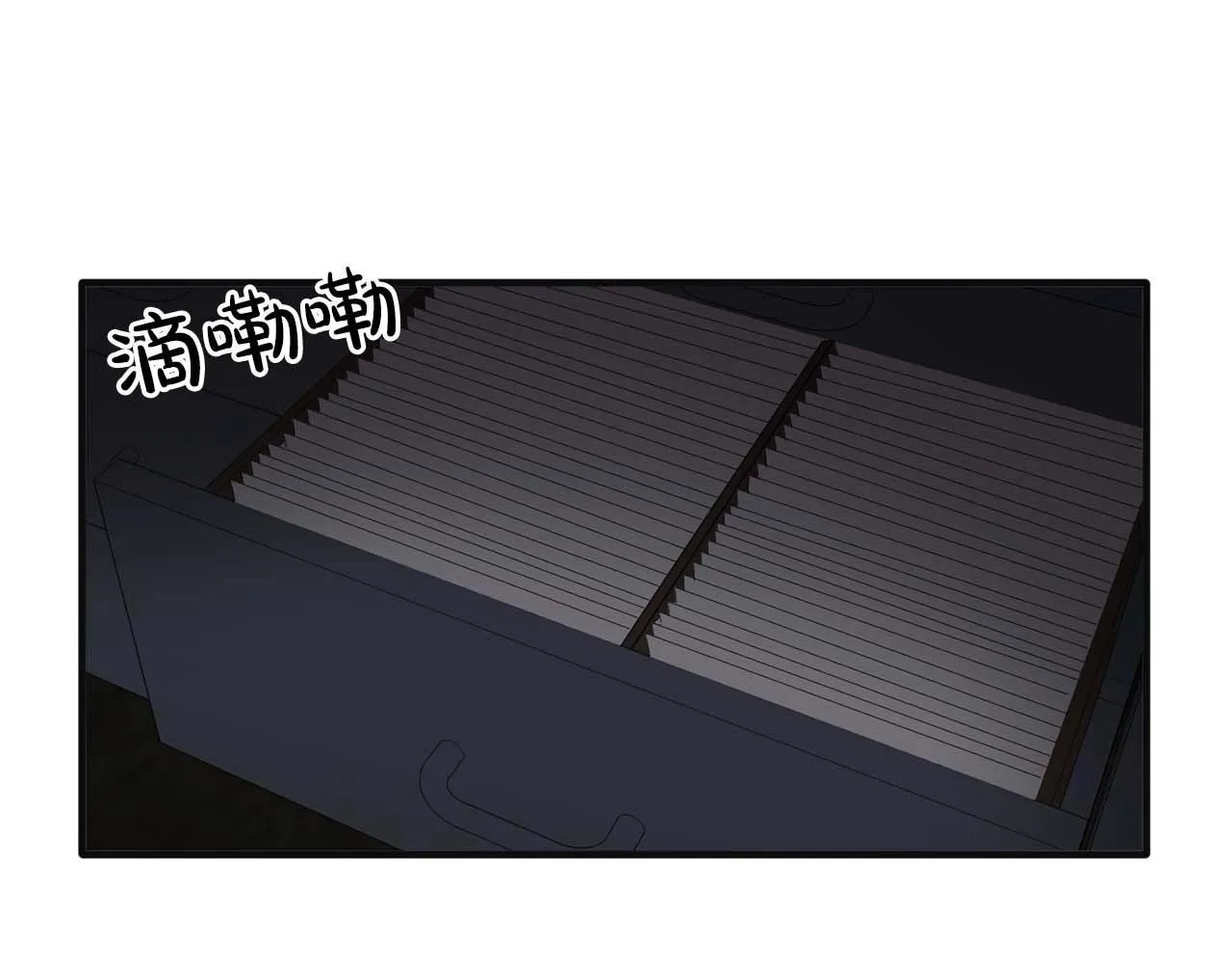 第42话你散发着女人的香气 第50页