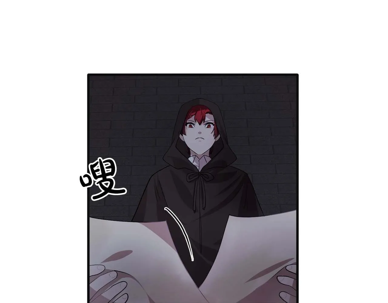第42话你散发着女人的香气 第51页