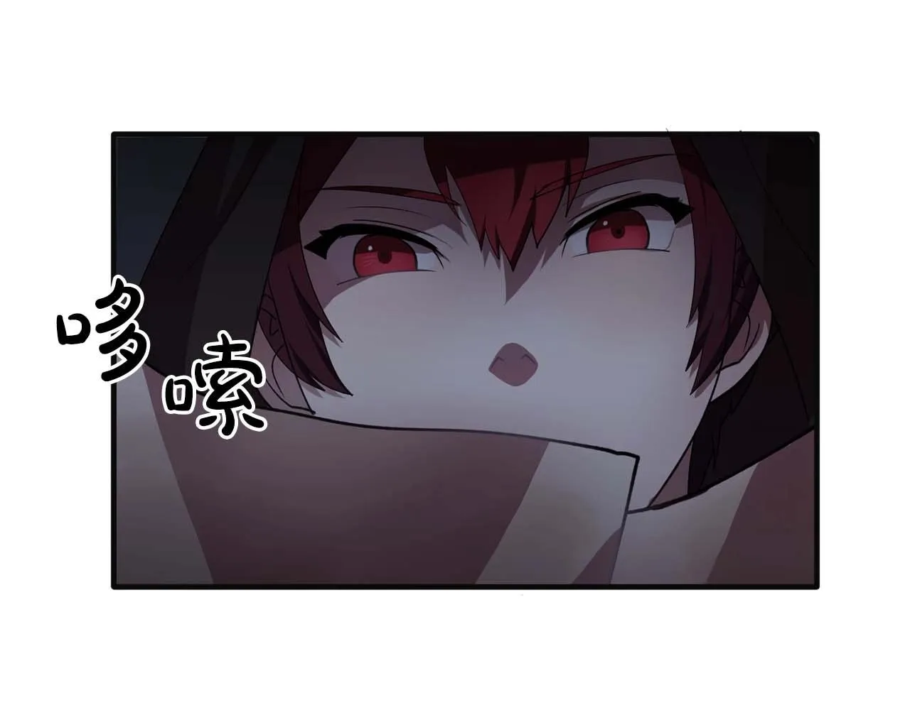 第42话你散发着女人的香气 第54页