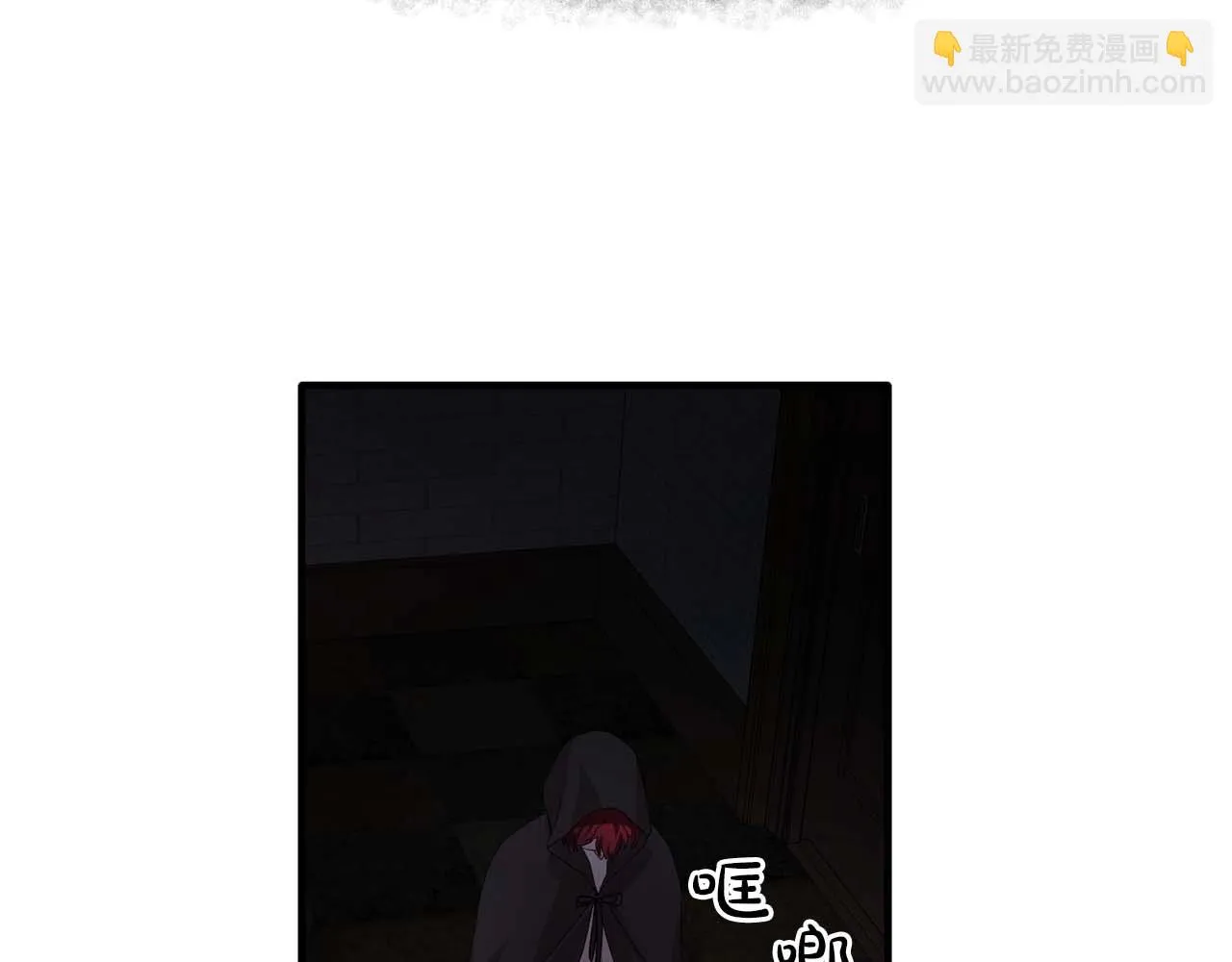 第42话你散发着女人的香气 第58页