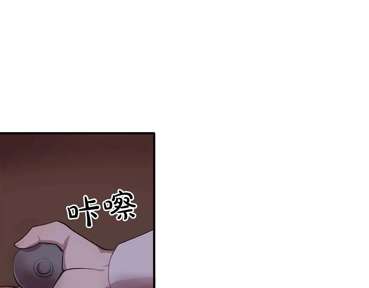第42话你散发着女人的香气 第69页