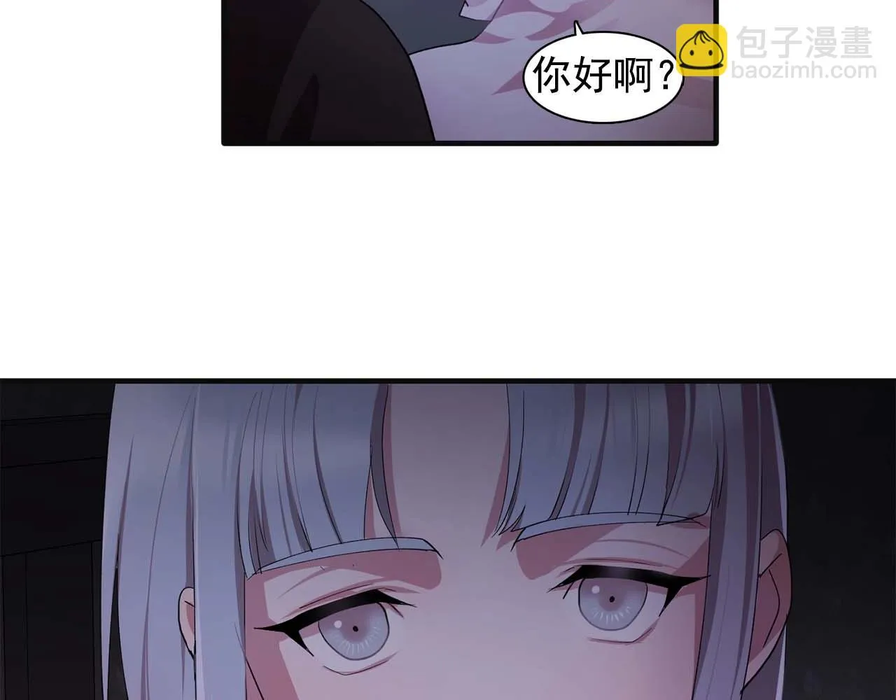 第42话你散发着女人的香气 第74页