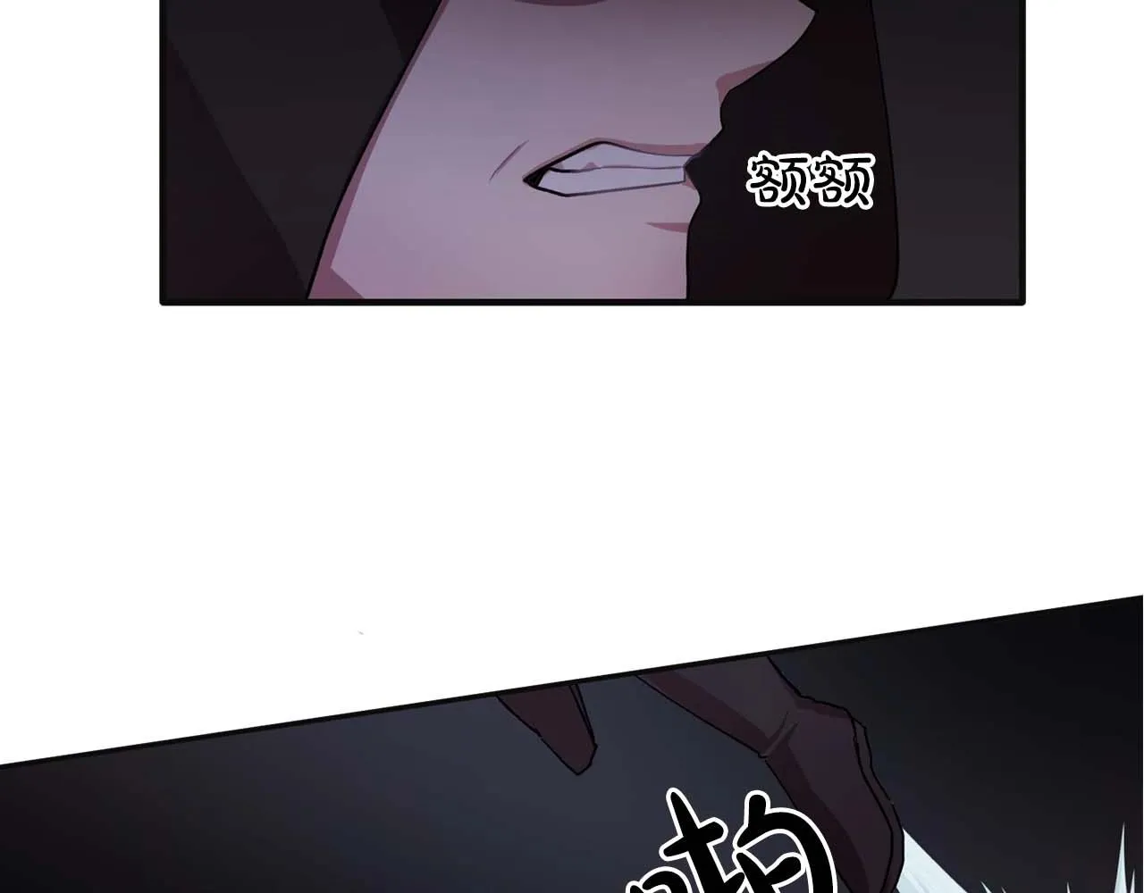 第42话你散发着女人的香气 第76页