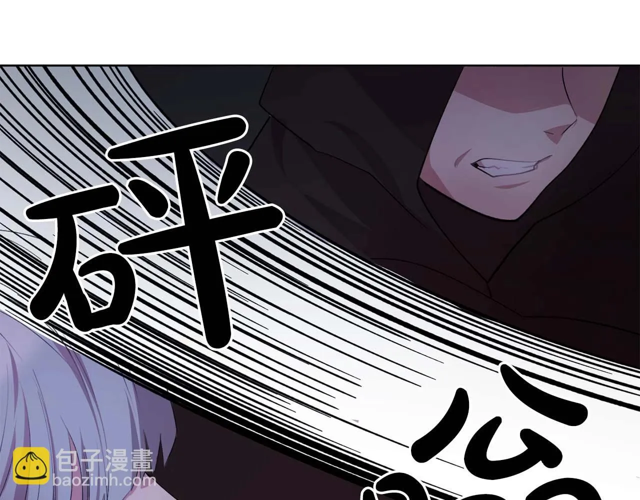 第42话你散发着女人的香气 第79页