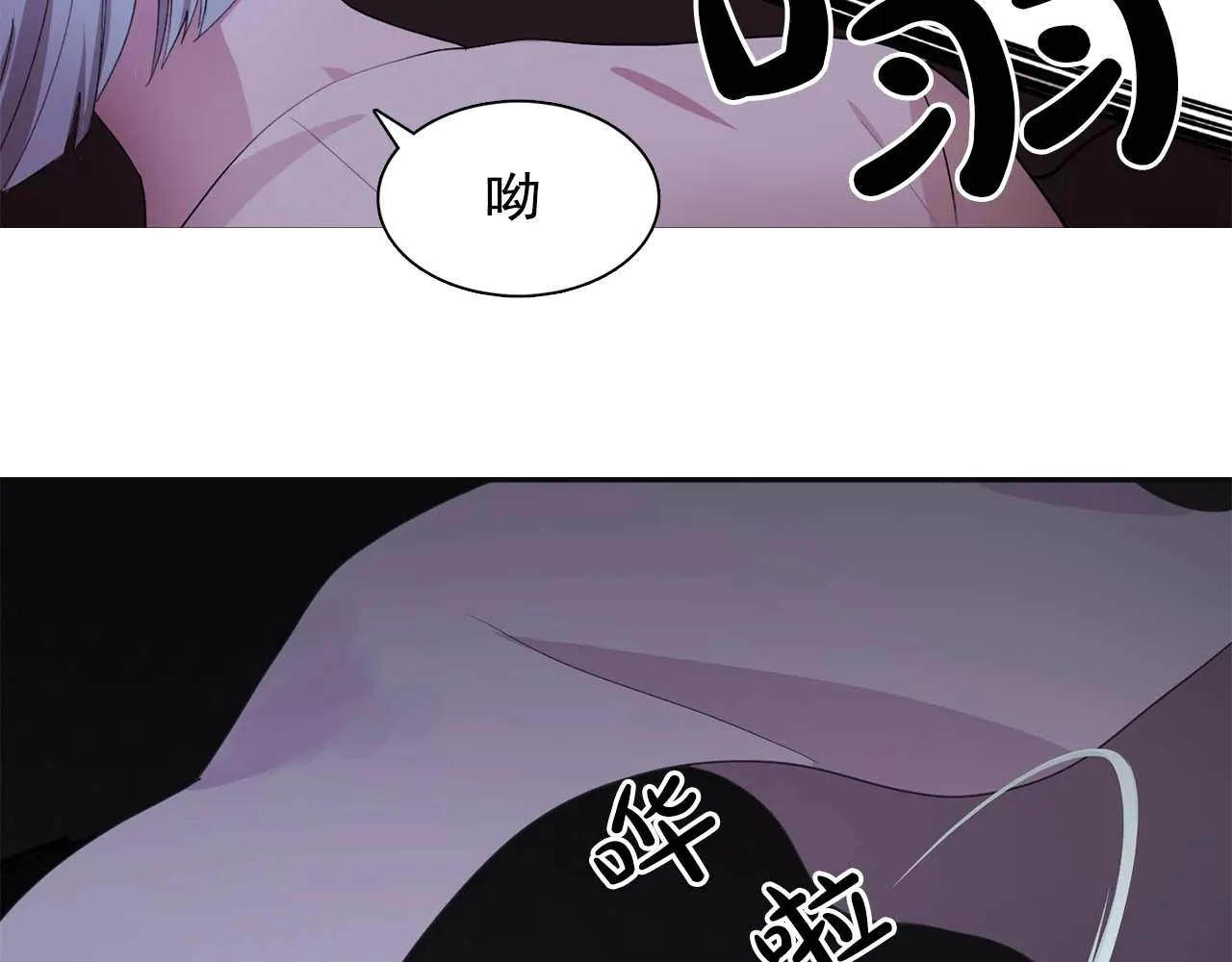 第42话你散发着女人的香气 第80页