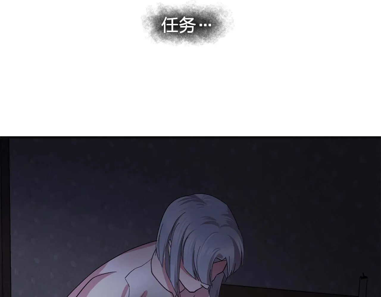 第42话你散发着女人的香气 第95页