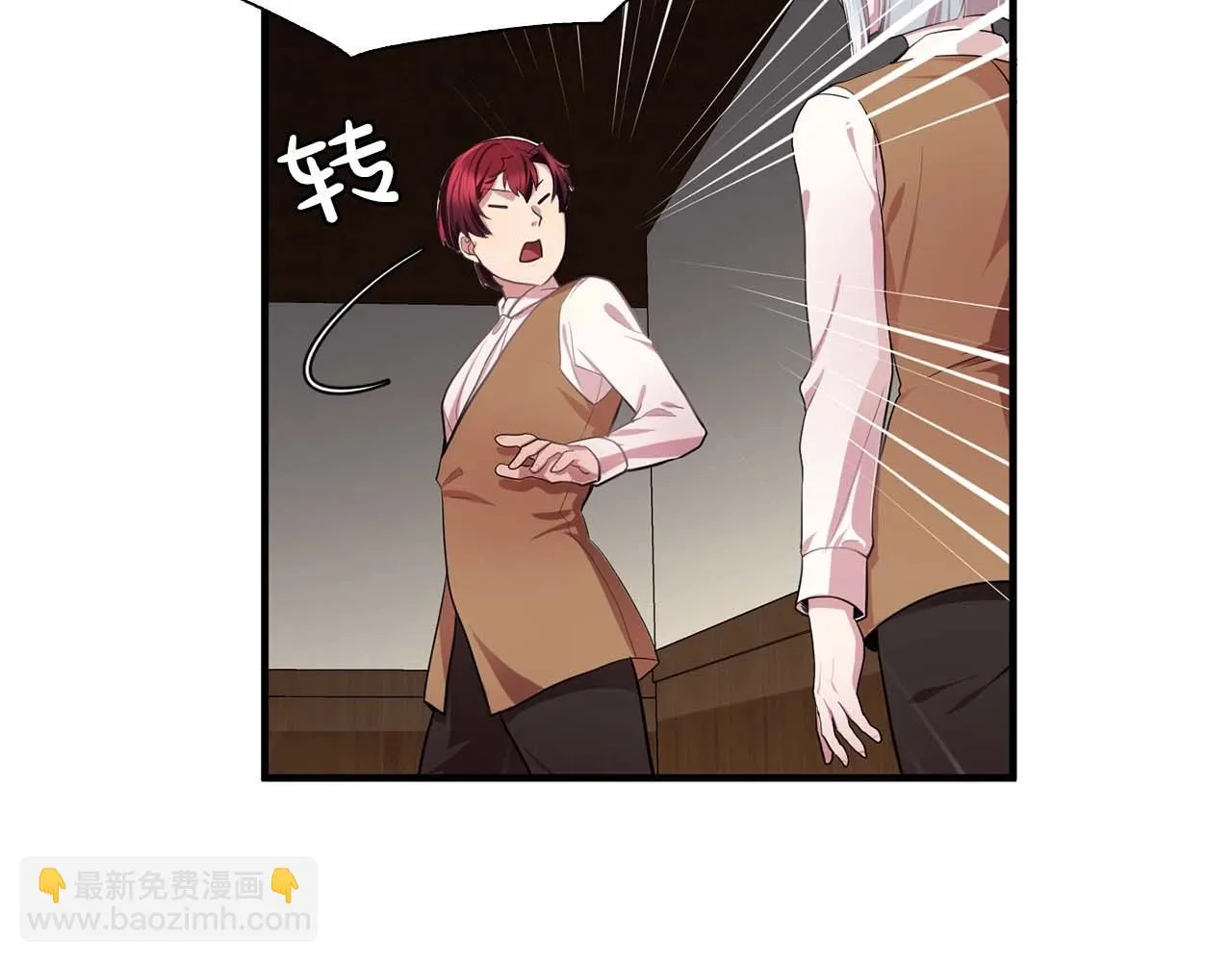 第41话你很甜 第14页