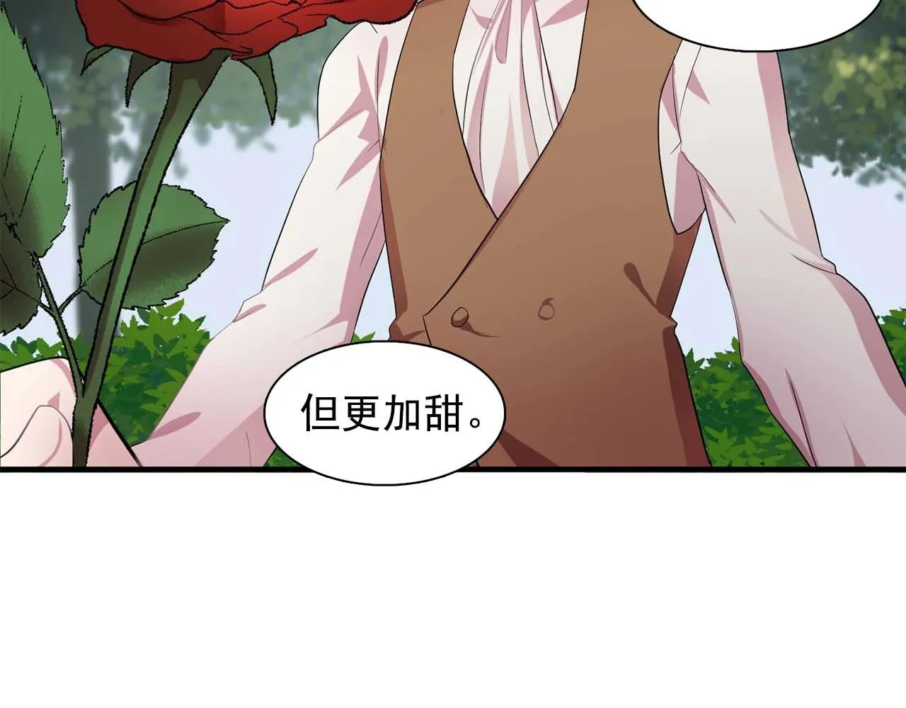 第41话你很甜 第35页