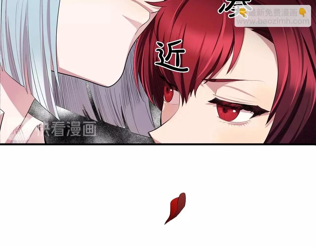 第41话你很甜 第41页