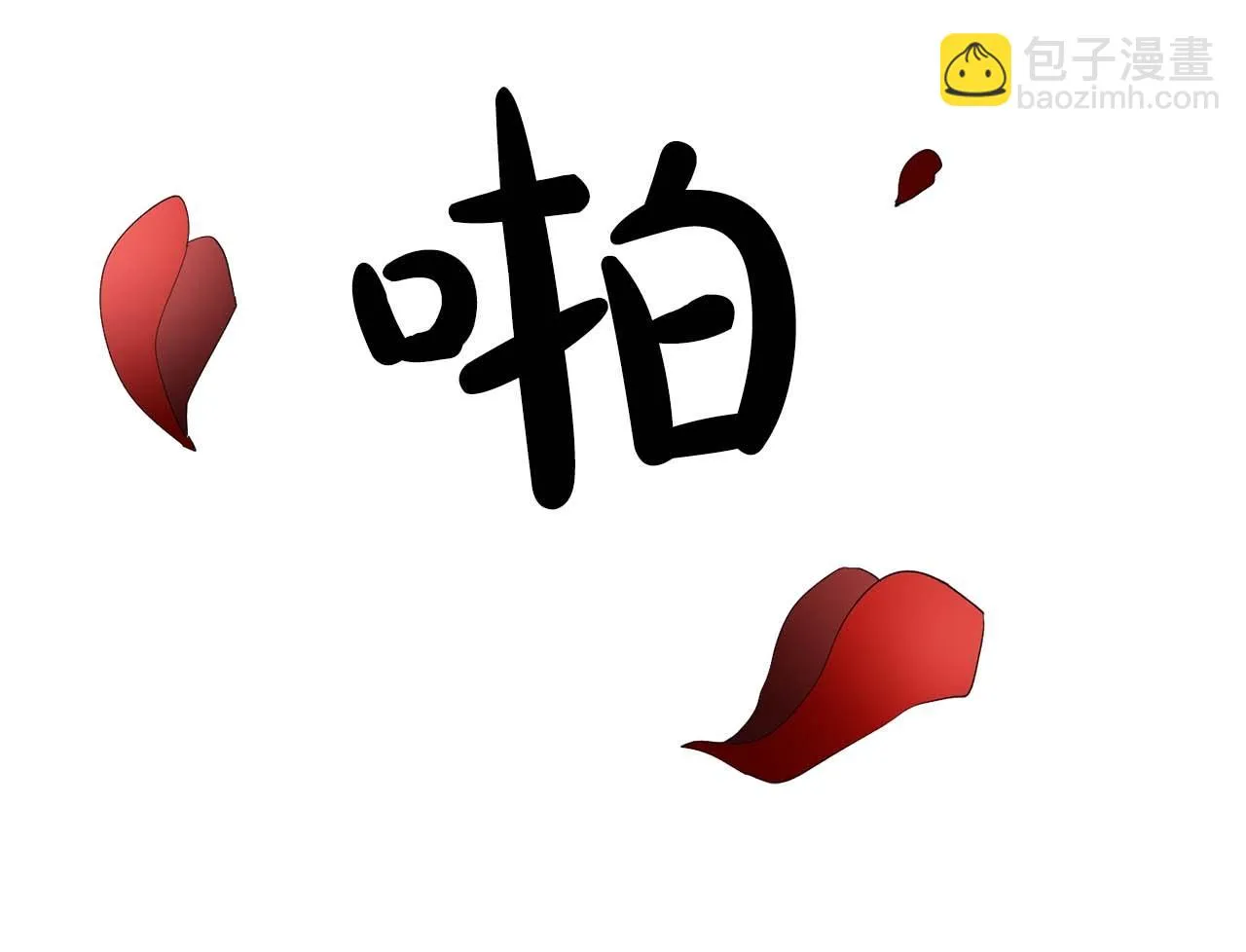 第41话你很甜 第42页
