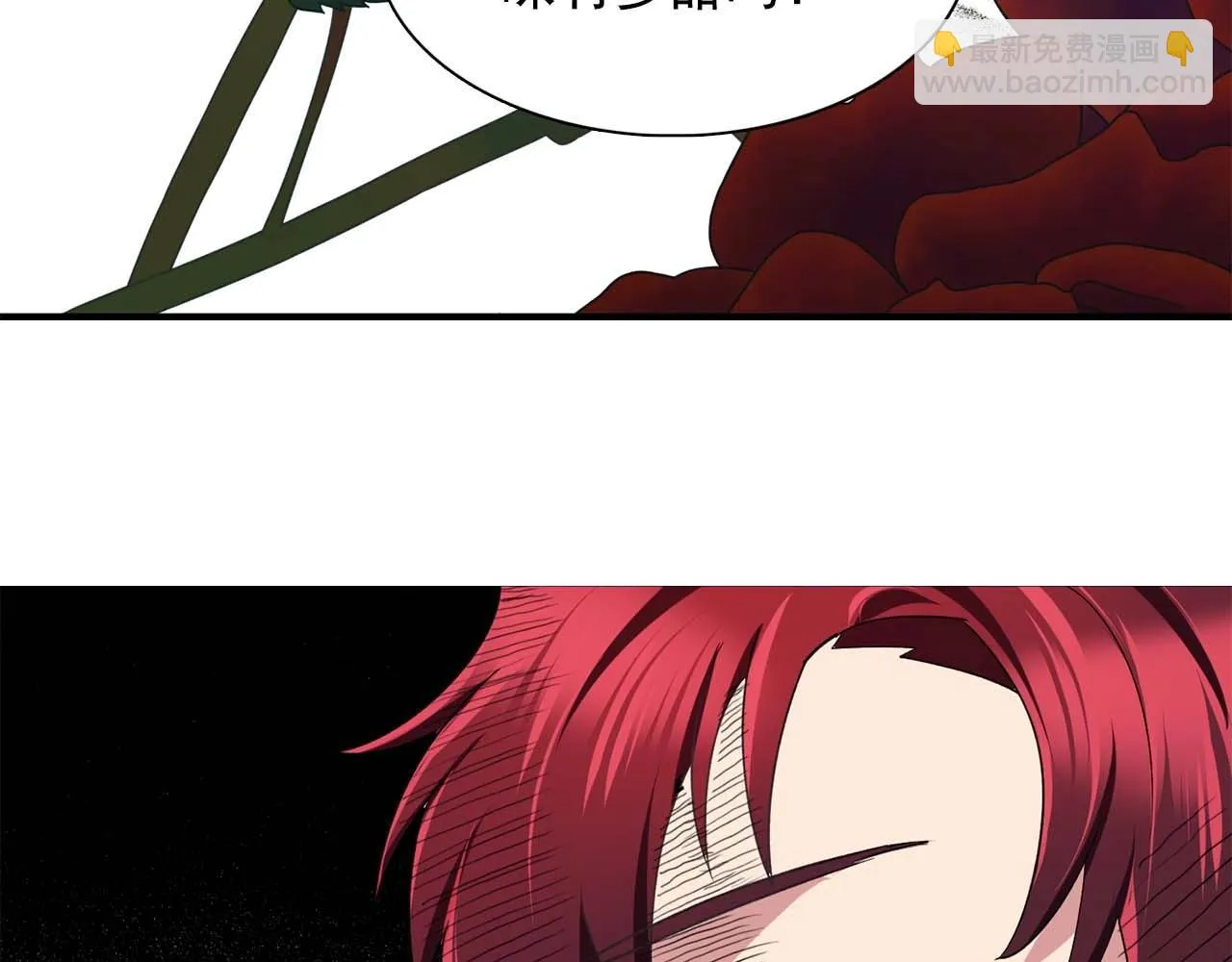 第41话你很甜 第57页