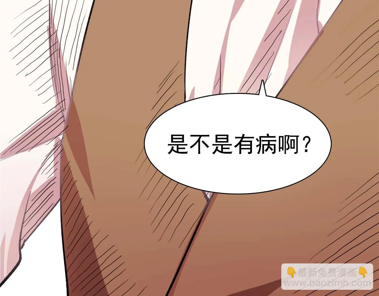 第41话你很甜 第60页