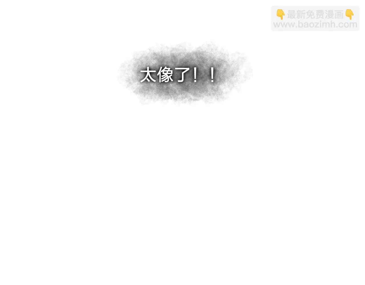 第41话你很甜 第78页