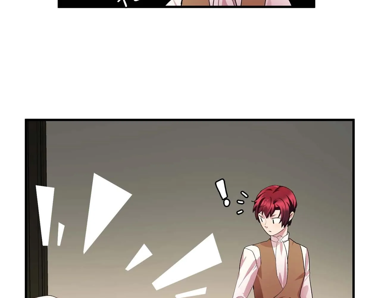 第41话你很甜 第97页