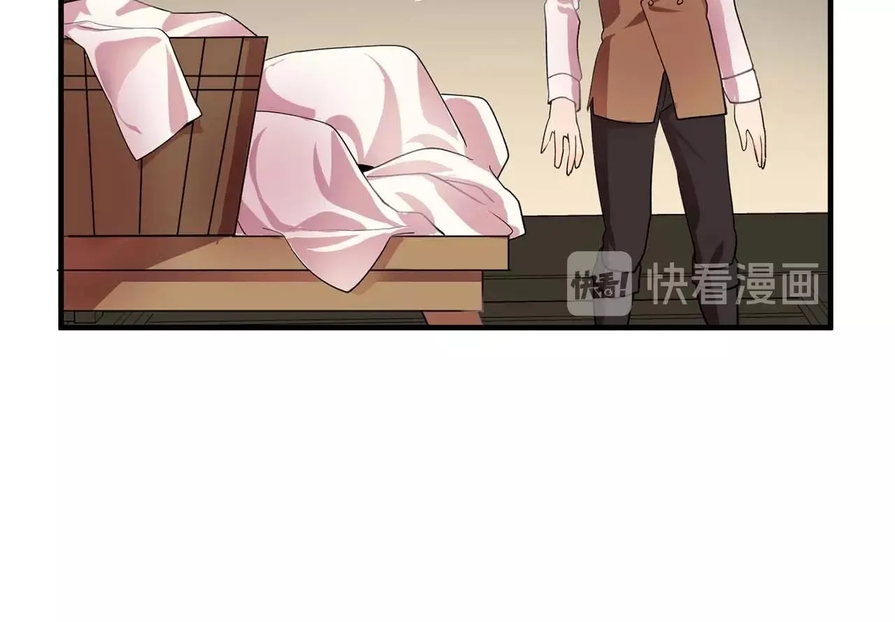 第41话你很甜 第98页