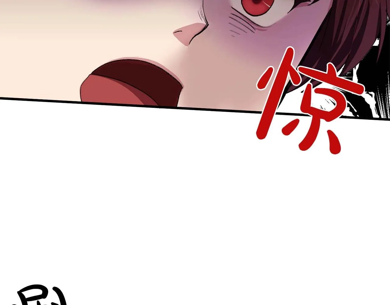 第40话骗人很开心吗？ 第18页