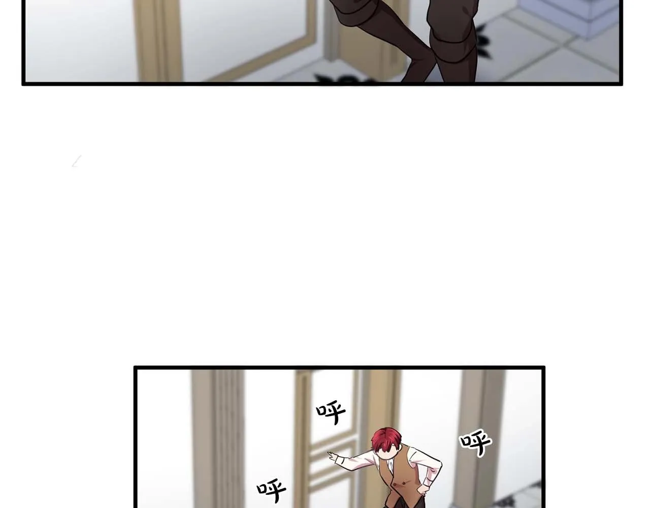 第40话骗人很开心吗？ 第28页
