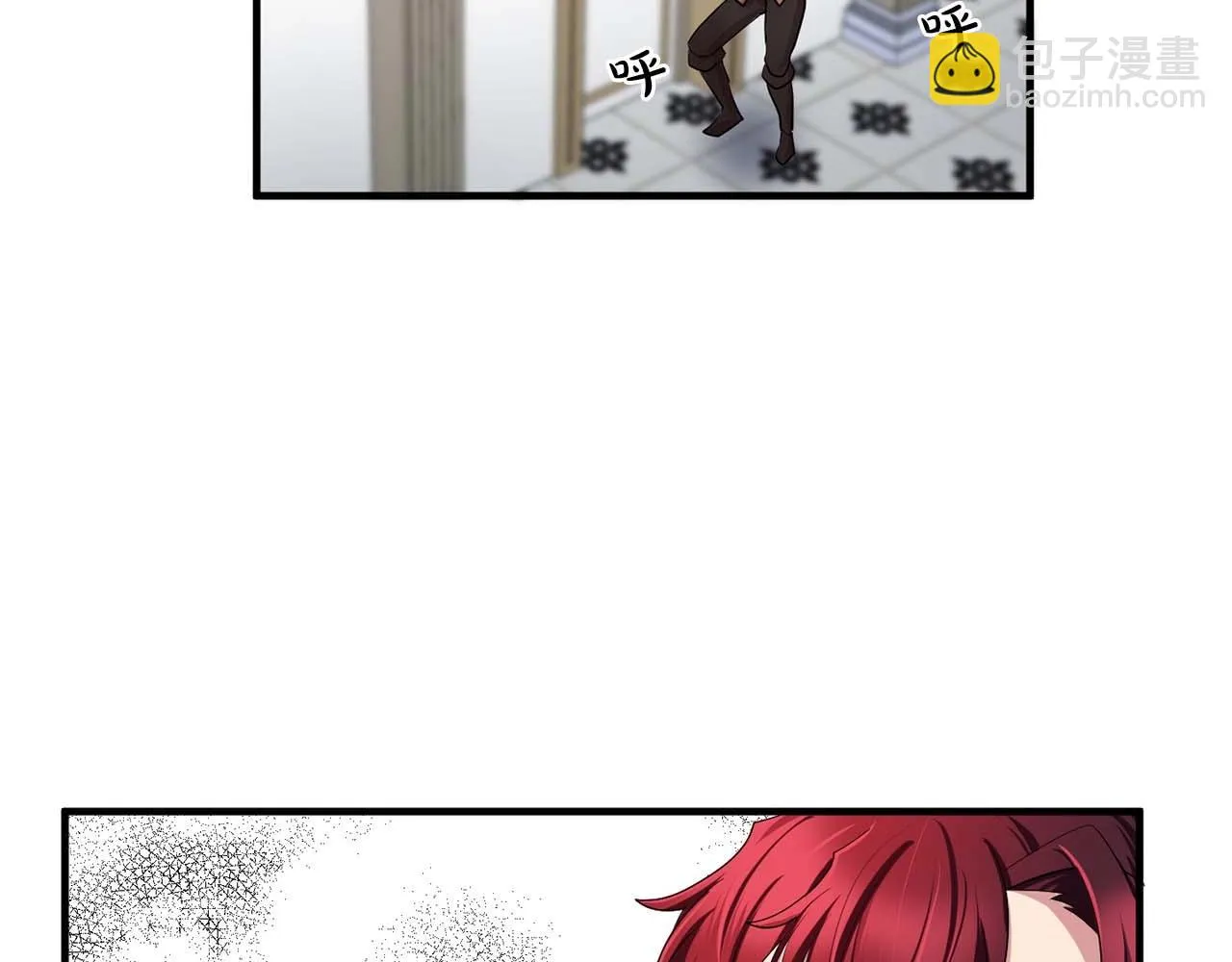 第40话骗人很开心吗？ 第29页