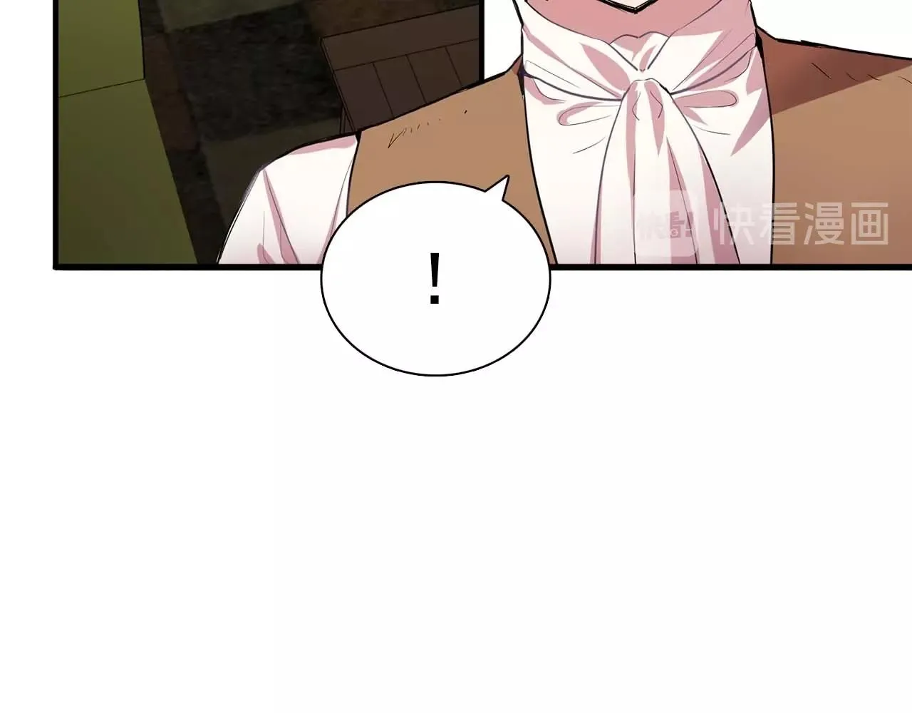 第40话骗人很开心吗？ 第37页