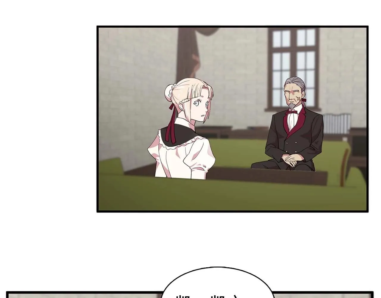 第40话骗人很开心吗？ 第38页