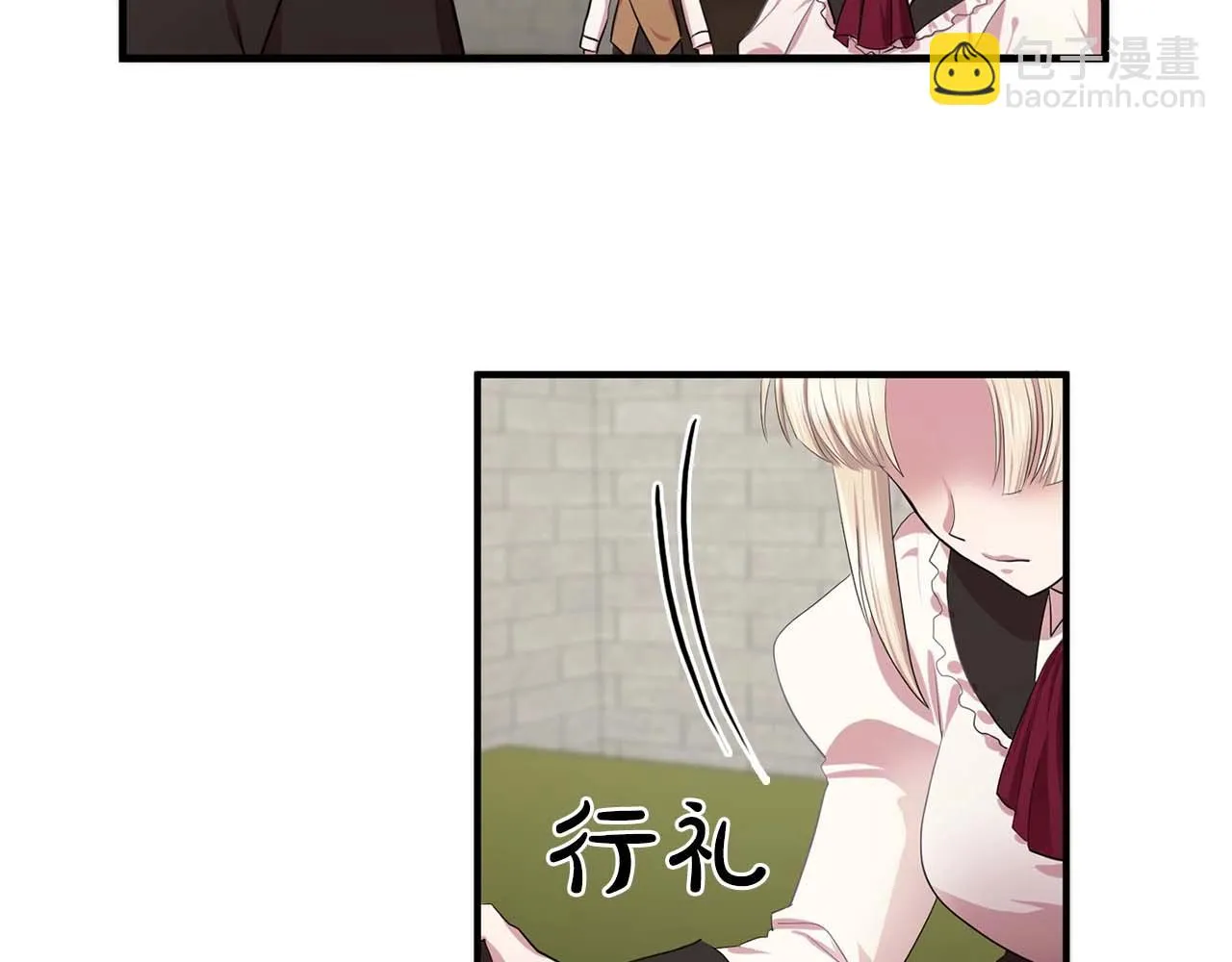第40话骗人很开心吗？ 第41页
