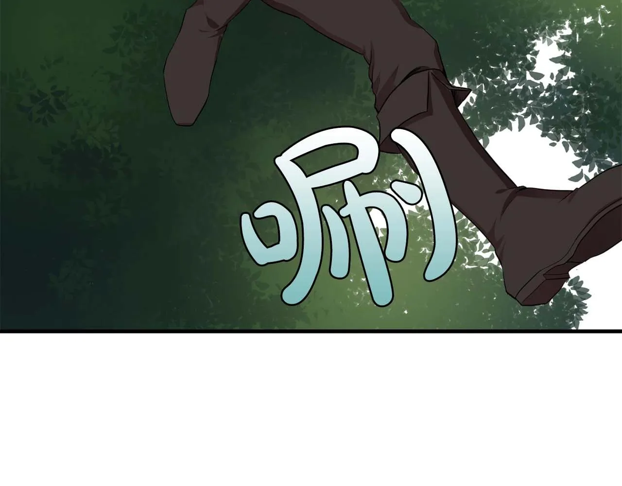 第40话骗人很开心吗？ 第75页
