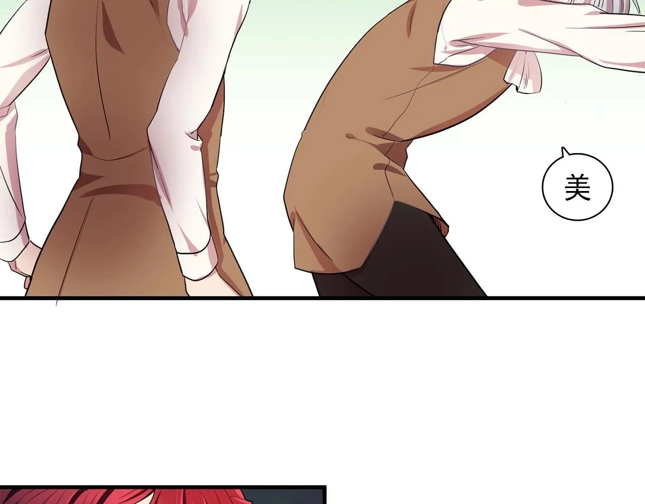 第40话骗人很开心吗？ 第77页