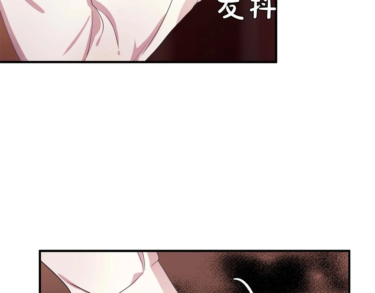 第40话骗人很开心吗？ 第98页