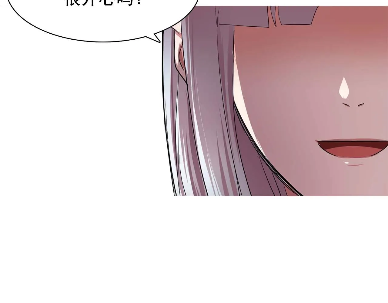 第40话骗人很开心吗？ 第107页