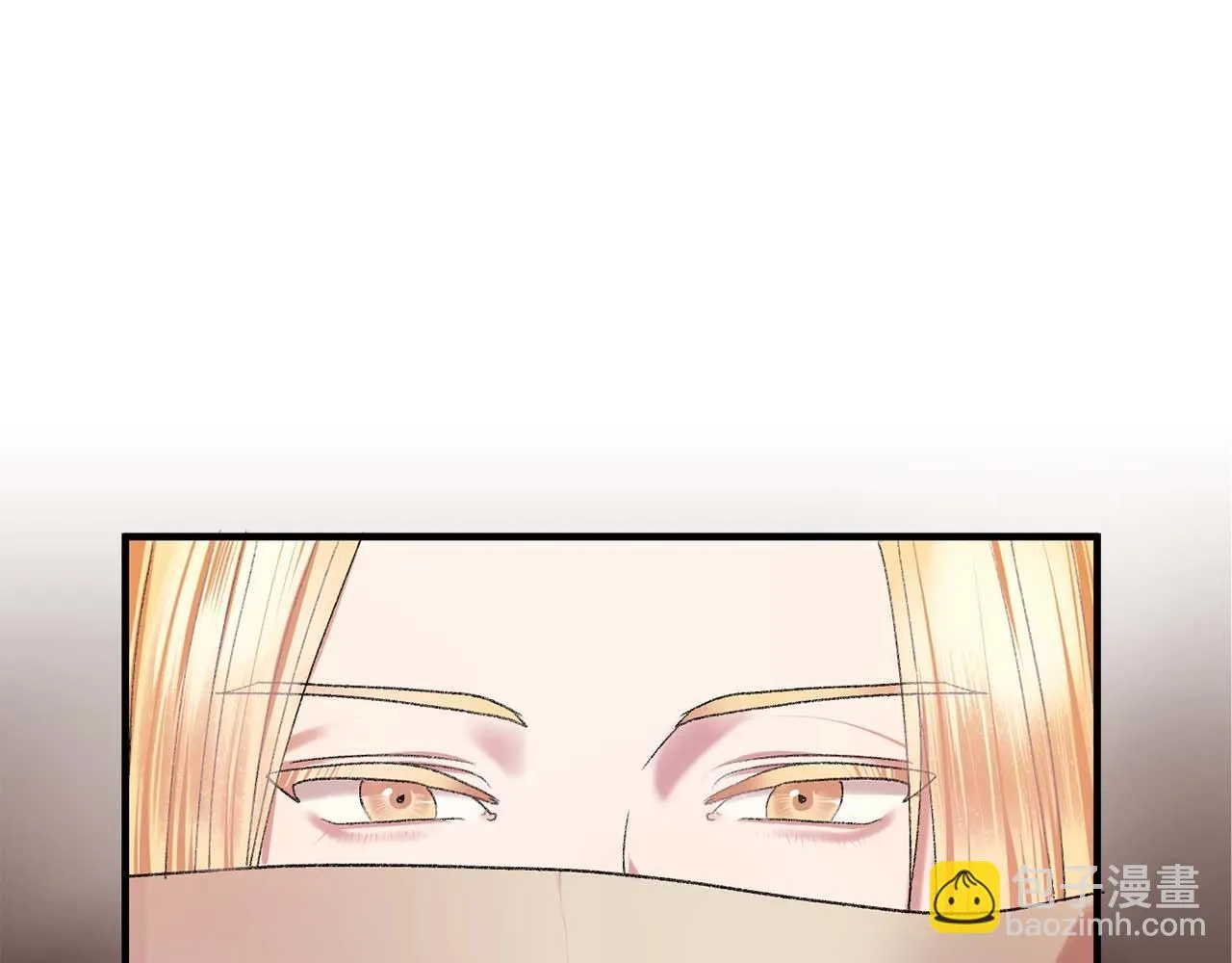 第39话秘密任务 第14页
