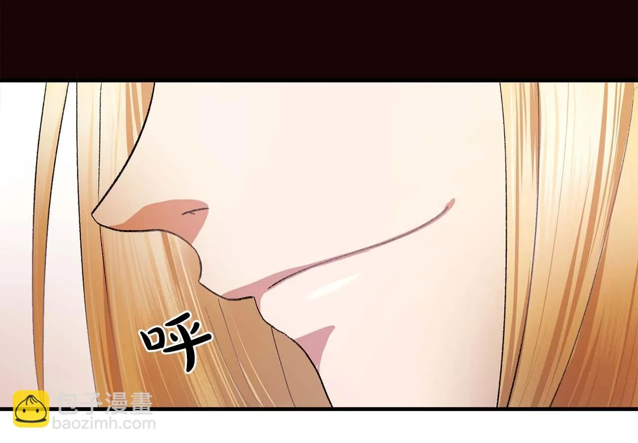第39话秘密任务 第26页