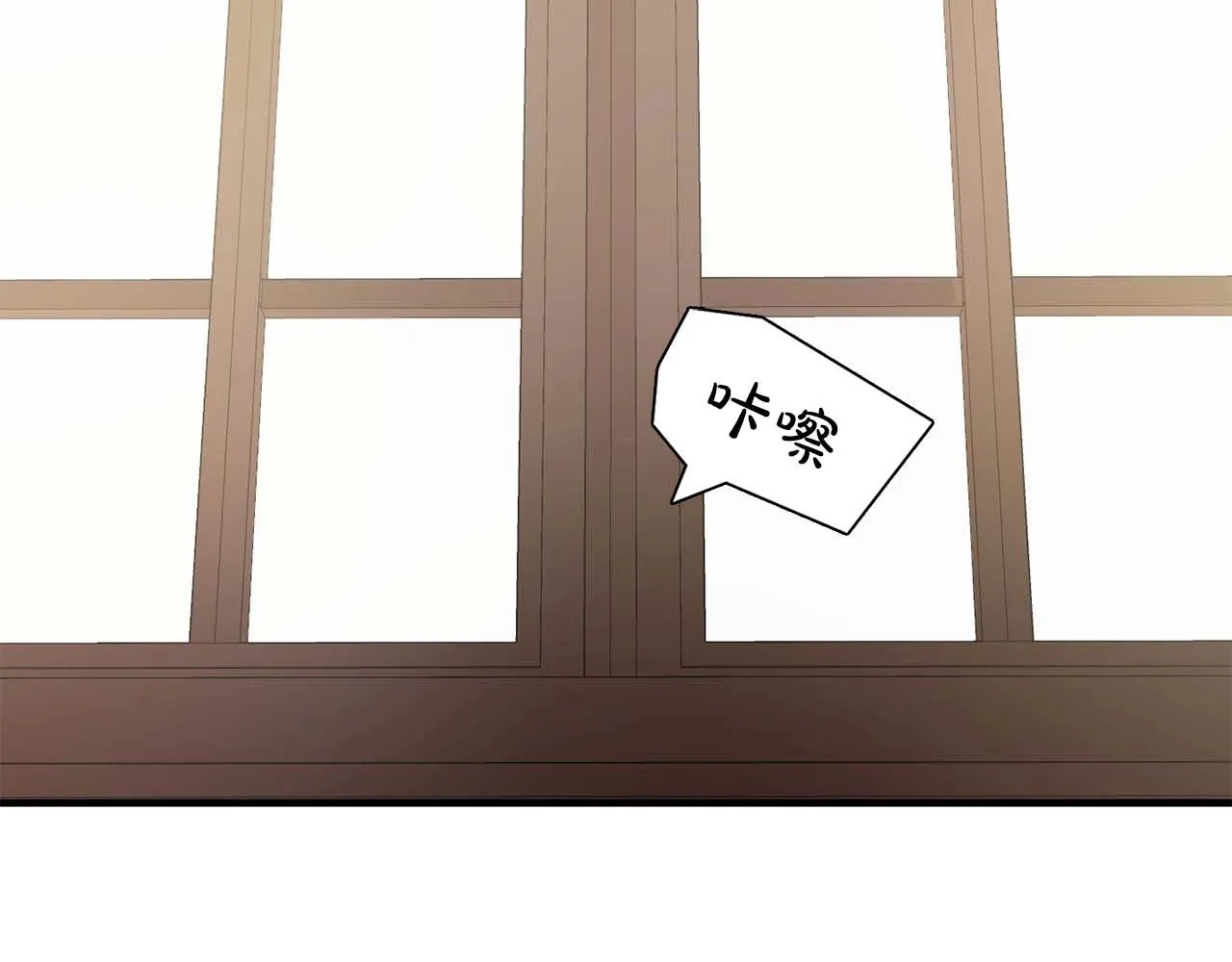 第39话秘密任务 第28页