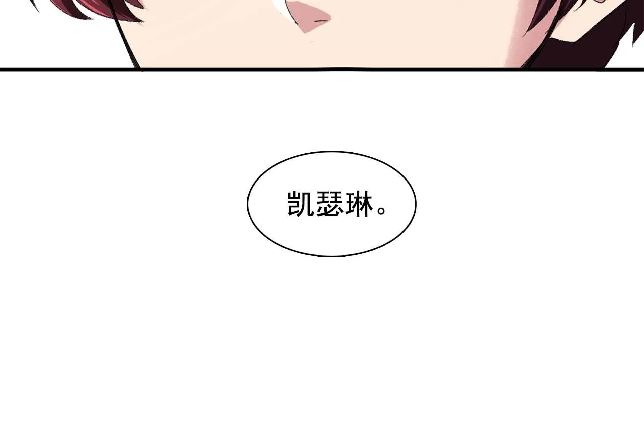 第39话秘密任务 第35页