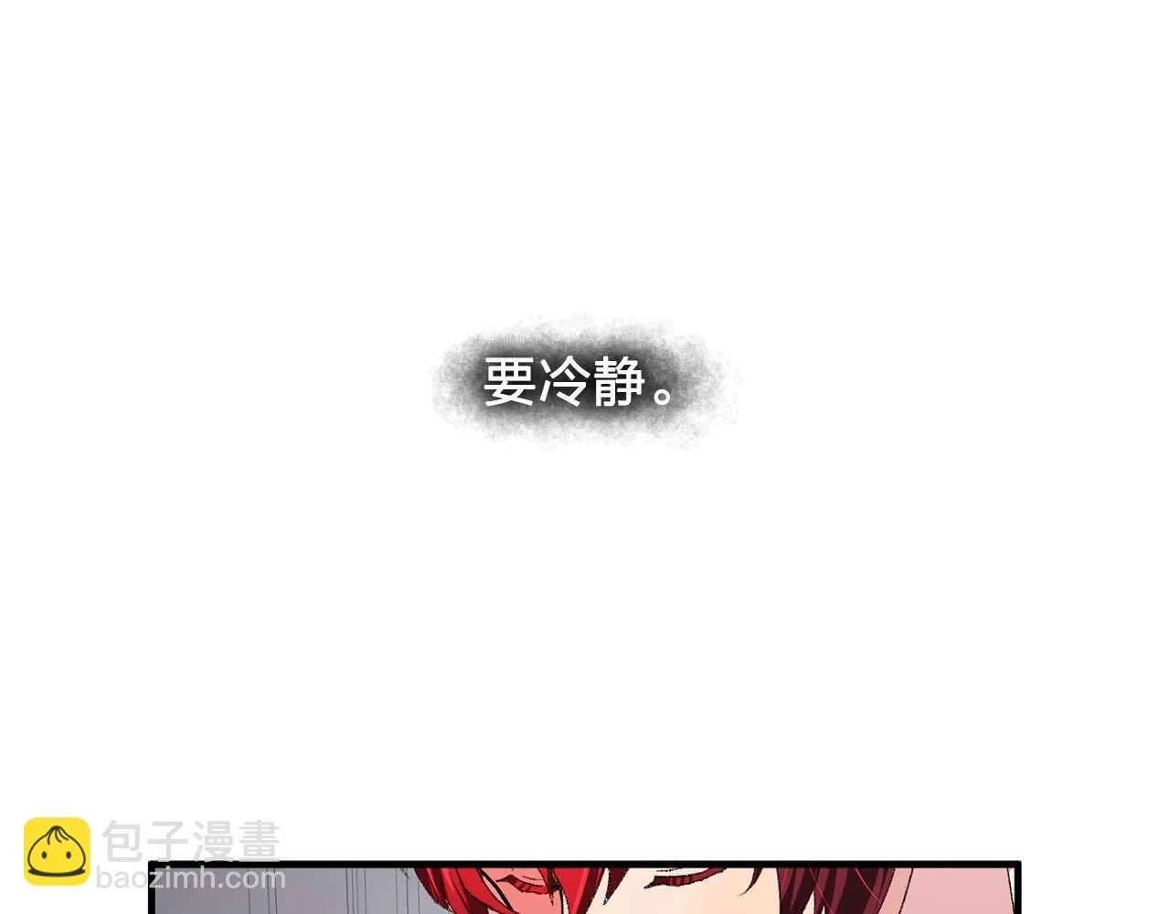第39话秘密任务 第36页