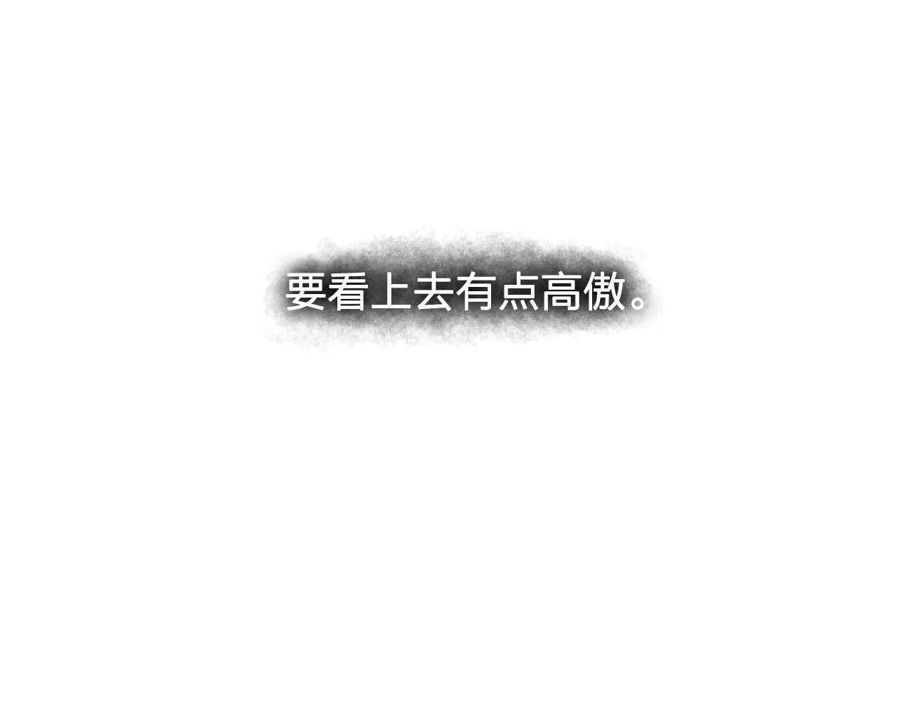 第39话秘密任务 第38页