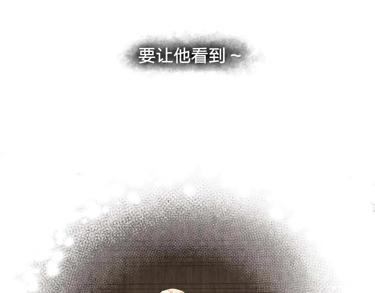第39话秘密任务 第40页