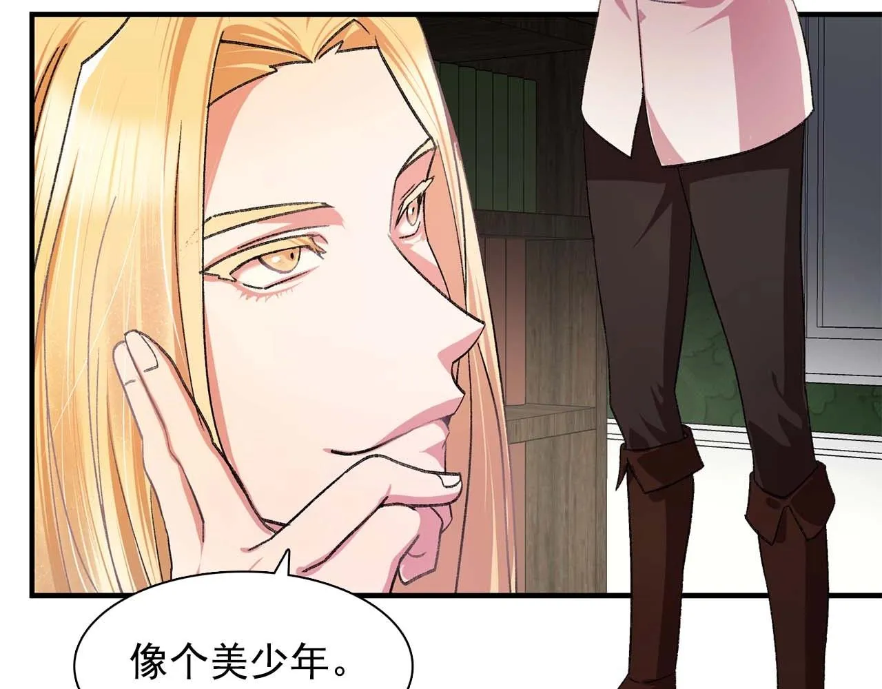 第39话秘密任务 第60页