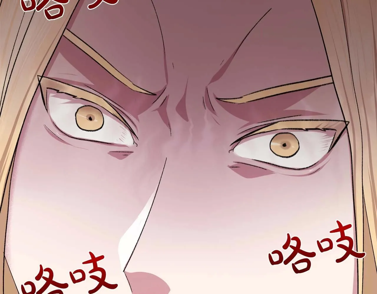 第39话秘密任务 第68页