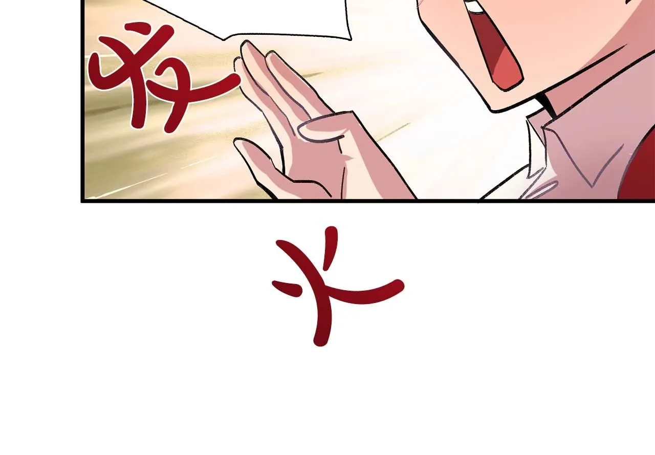第39话秘密任务 第79页
