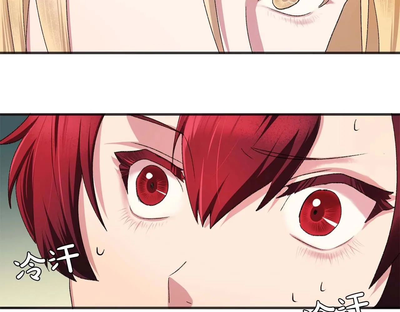 第39话秘密任务 第87页
