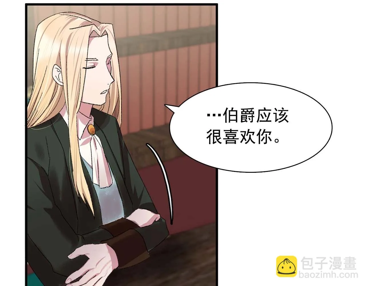 第39话秘密任务 第94页