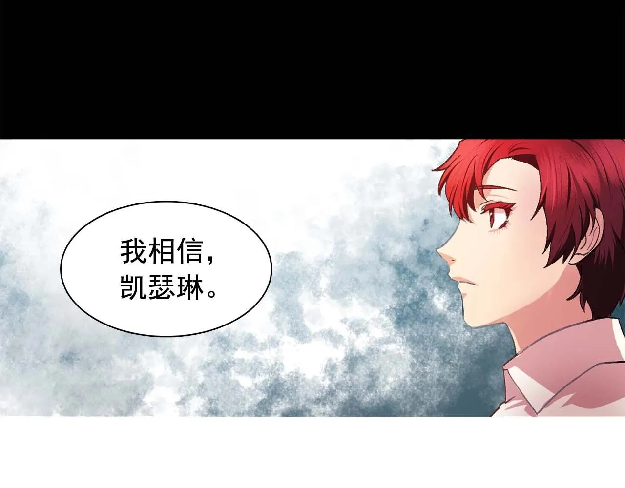 第39话秘密任务 第106页