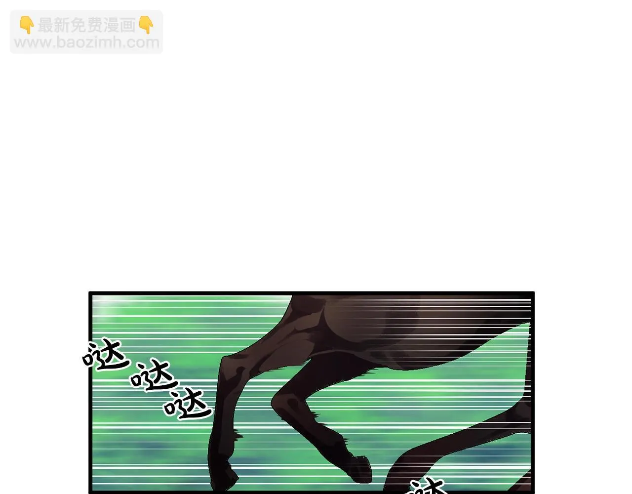 第37话你真的在乎我吗？ 第15页