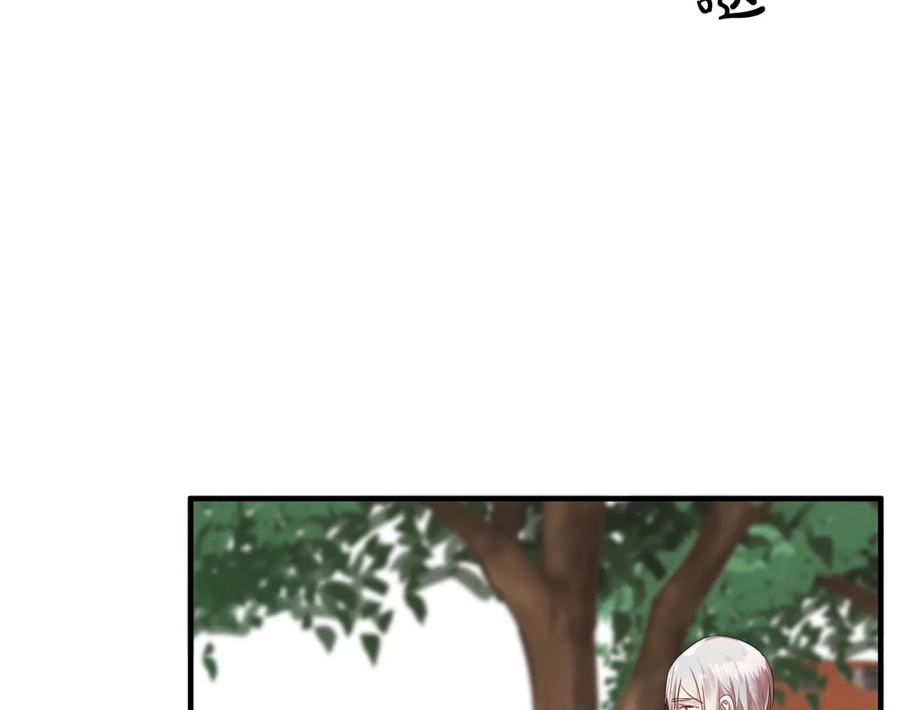 第37话你真的在乎我吗？ 第17页