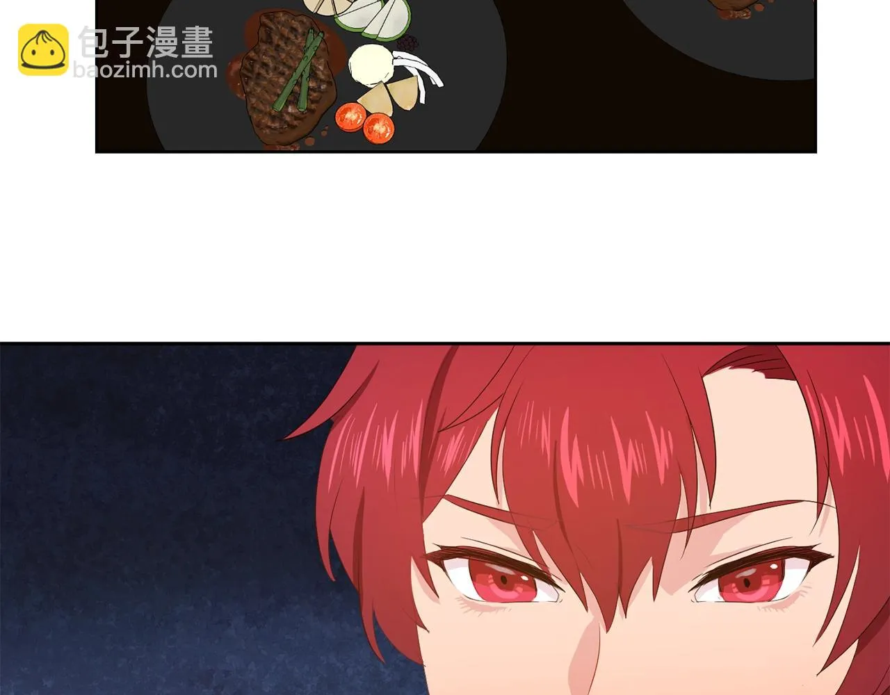 第36话威胁 第11页