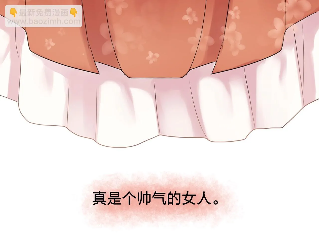 第36话威胁 第33页