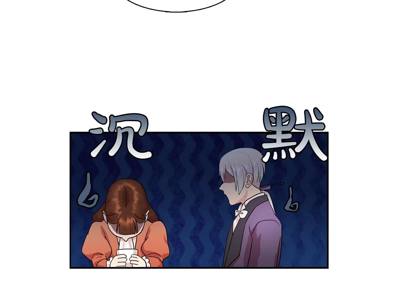 第36话威胁 第42页